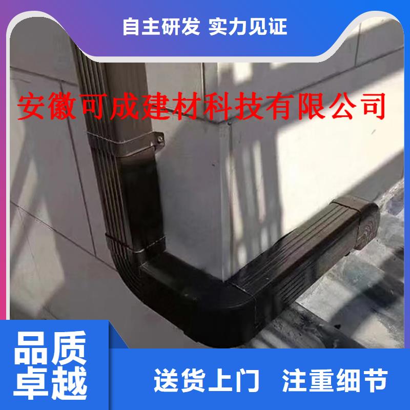 鋁合金雨水槽能彎弧嗎
