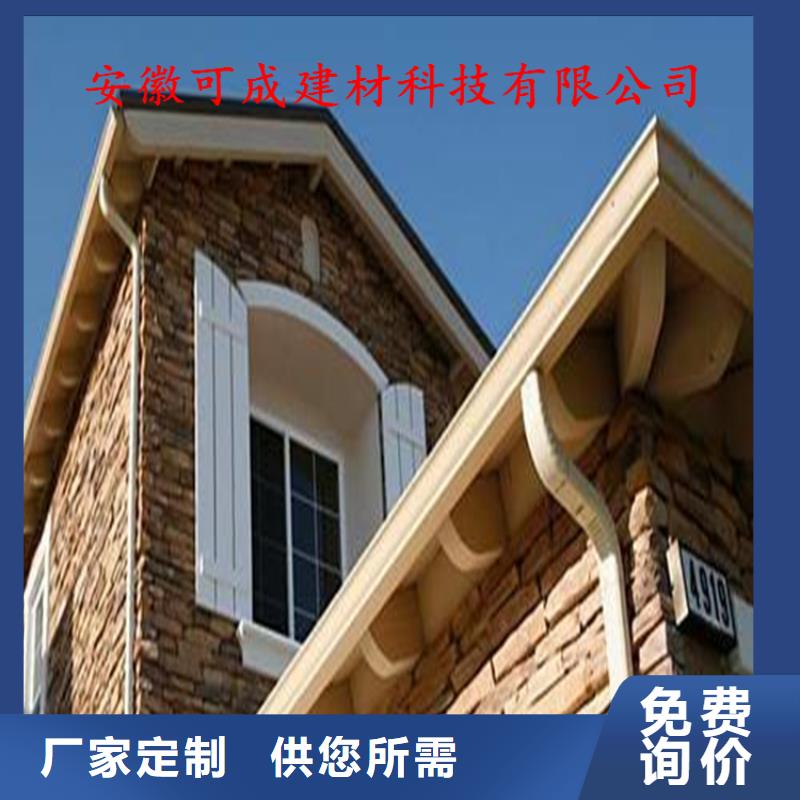 铝合金成品天沟用心做品质由可成为您