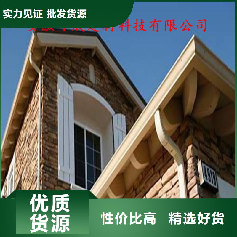 鋁合金天溝怎么安裝