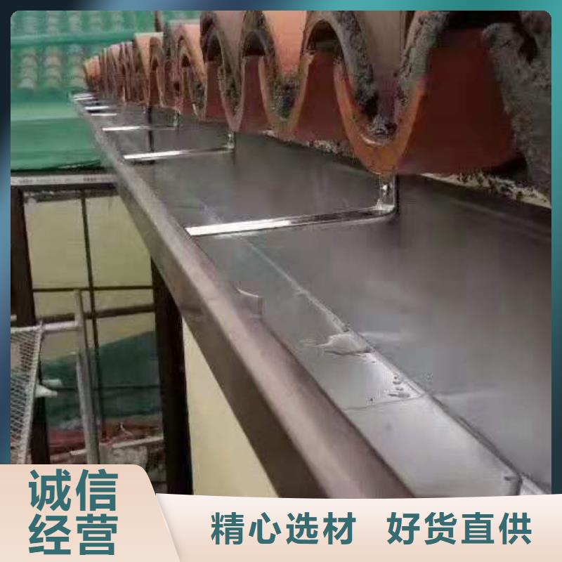 成品無縫天溝全國走貨