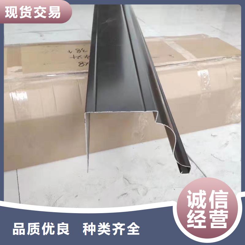 【铝合金成品天沟铝合金雨水槽诚信商家】