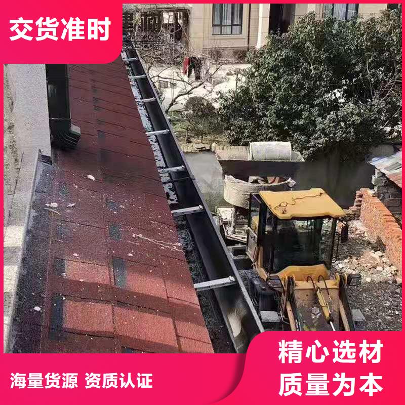 彩铝落水槽种类齐全