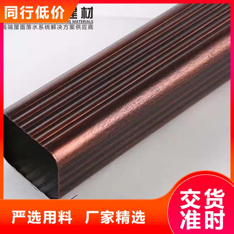 铝合金成品天沟铝合金雨水管全新升级品质保障
