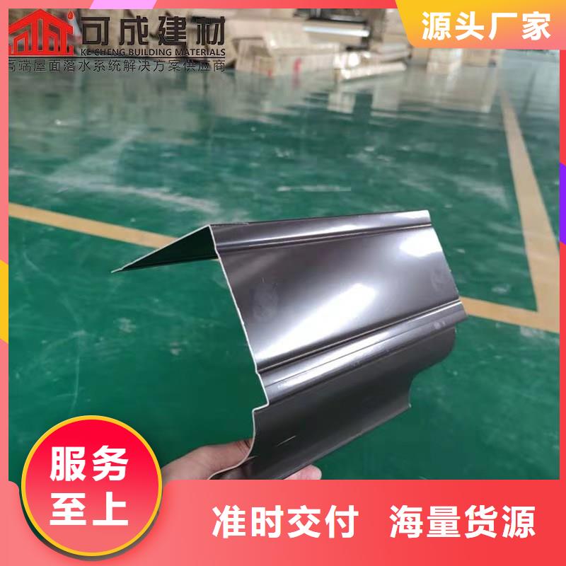 鋁合金成品天溝鋁合金雨水管全新升級品質保障