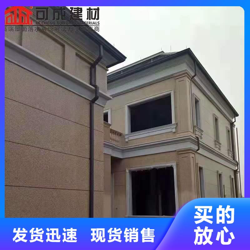 铝合金落水槽施工团队