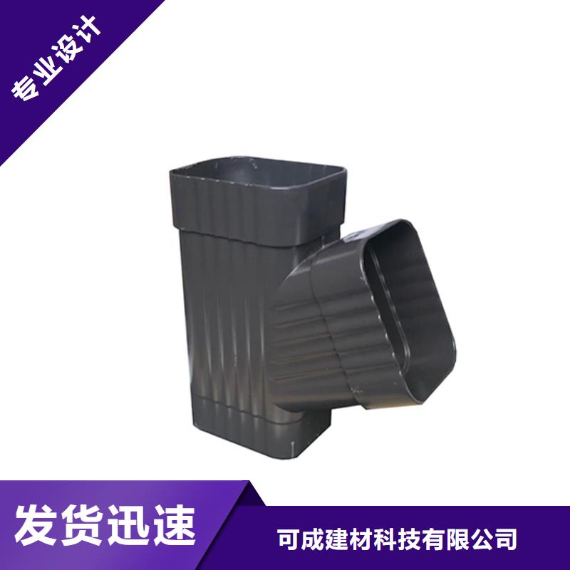 PVC成品天沟_方形雨水管源头实体厂商