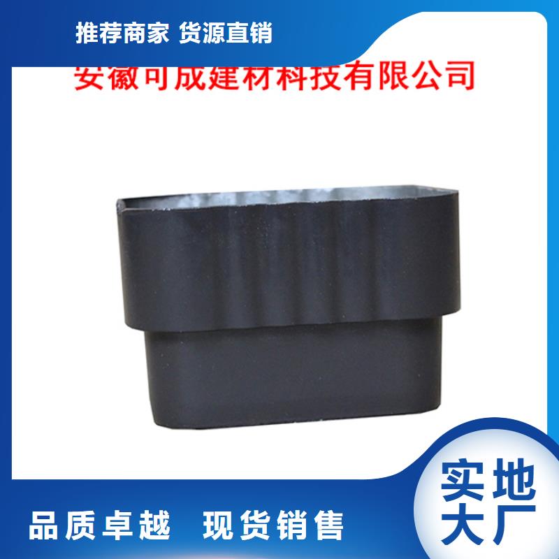 PVC成品天沟【铝合金檐槽】专注生产制造多年