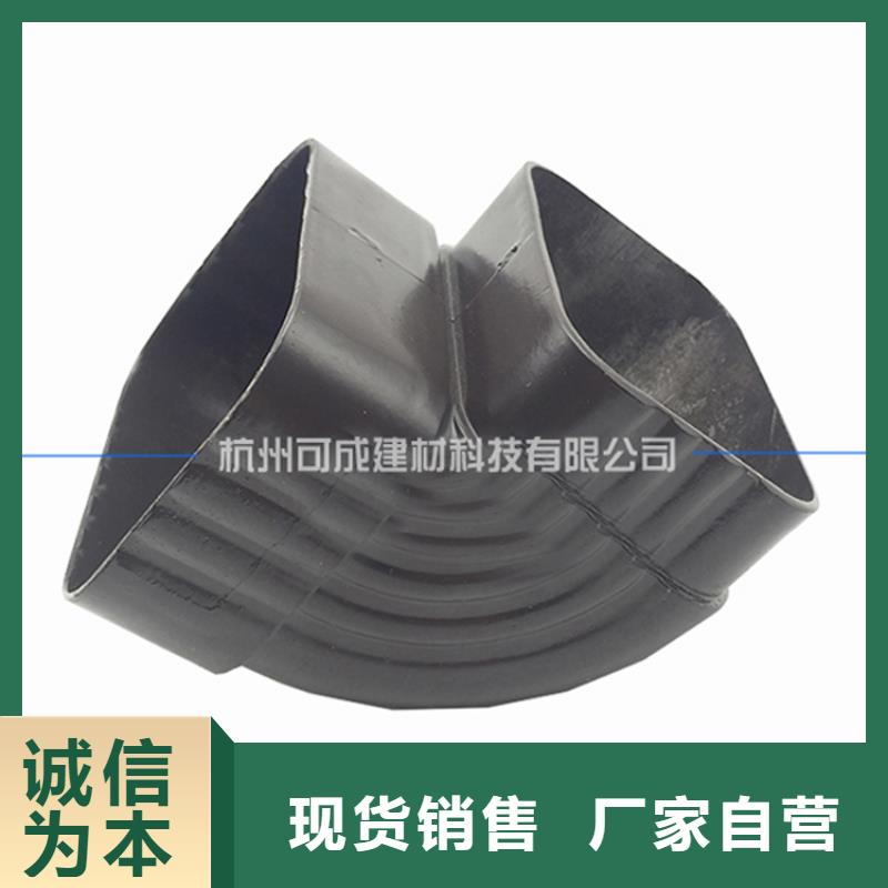 PVC成品天沟铝合金檐槽根据要求定制