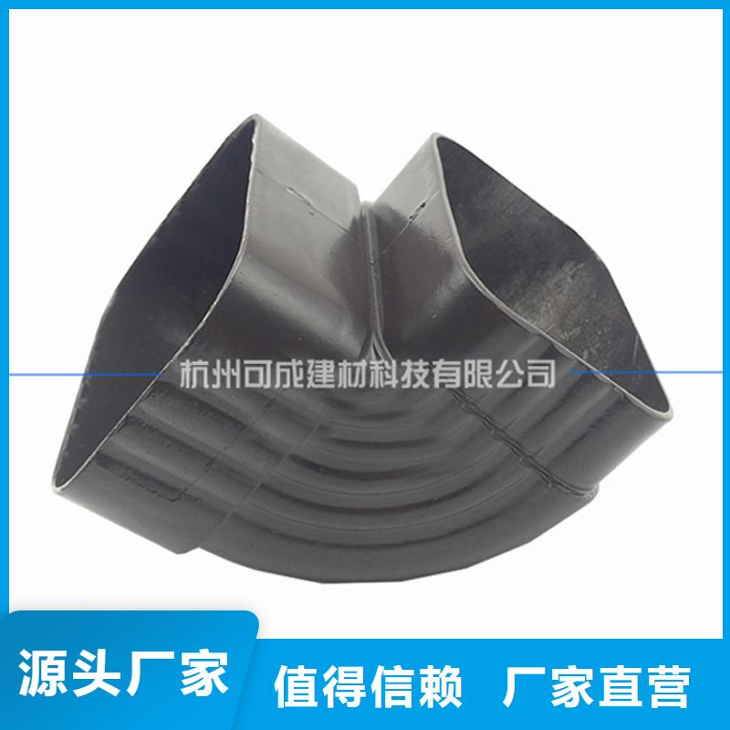 PVC成品天沟铝合金雨水槽厂家直销货源充足
