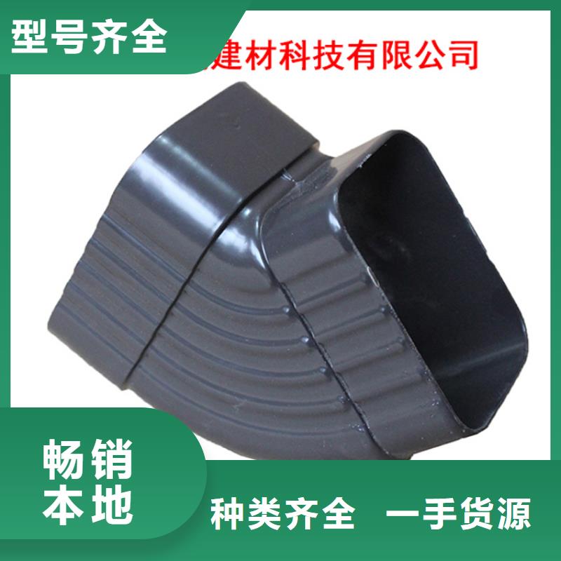 PVC成品天沟_方形雨水管源头实体厂商