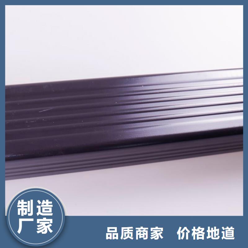 PVC成品天沟-铝合金檐槽重信誉厂家