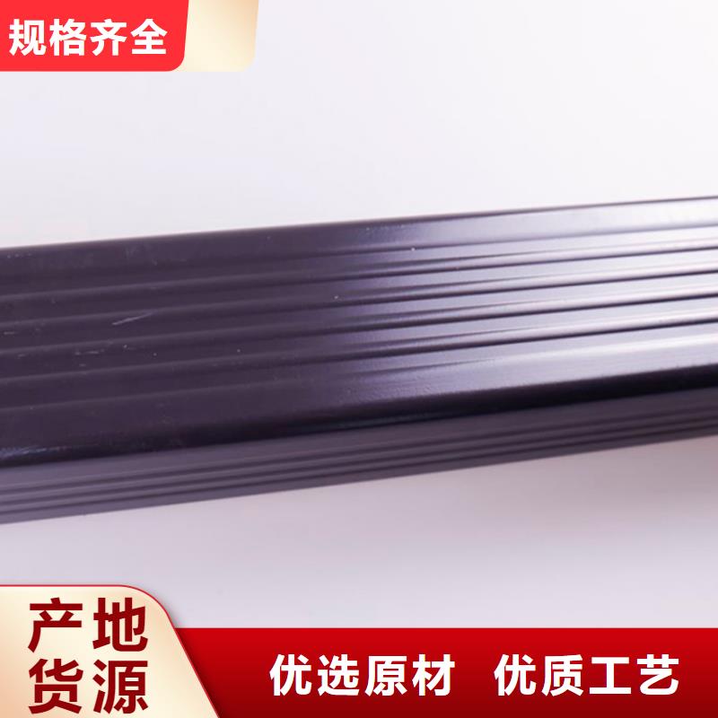 【 PVC成品天沟_铝合金雨水槽好产品价格低】-服务范围包括华坪|古城|玉溪|保山|楚雄|红河|迪庆等