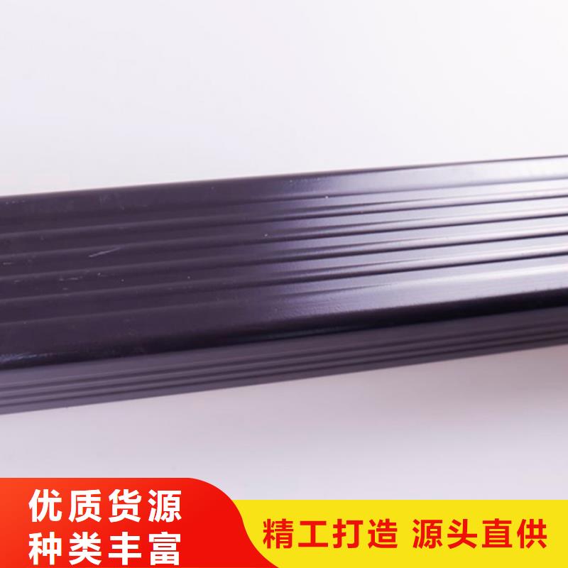 PVC成品天沟铝合金雨水管严格把关质量放心
