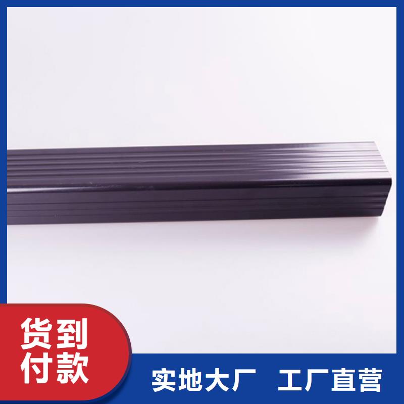 PVC成品天沟金属落水系统按需定制真材实料