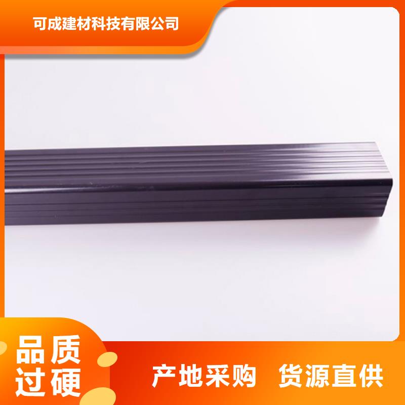 PVC成品天沟量大更优惠