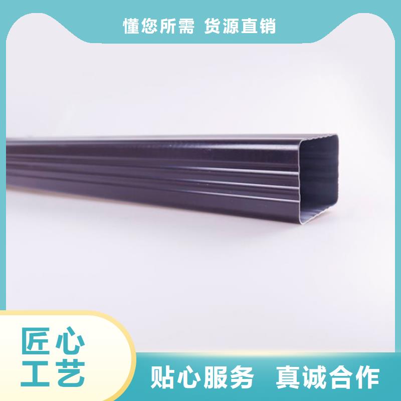 PVC成品天沟铝合金檐槽来图加工定制