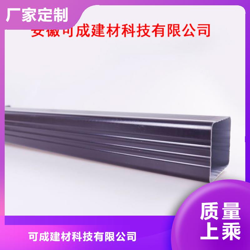 PVC成品天沟生产厂家