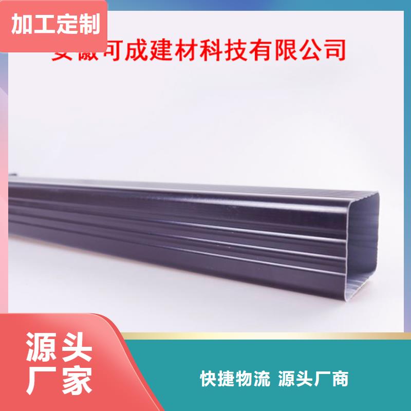 PVC成品天沟_方形雨水管源头实体厂商