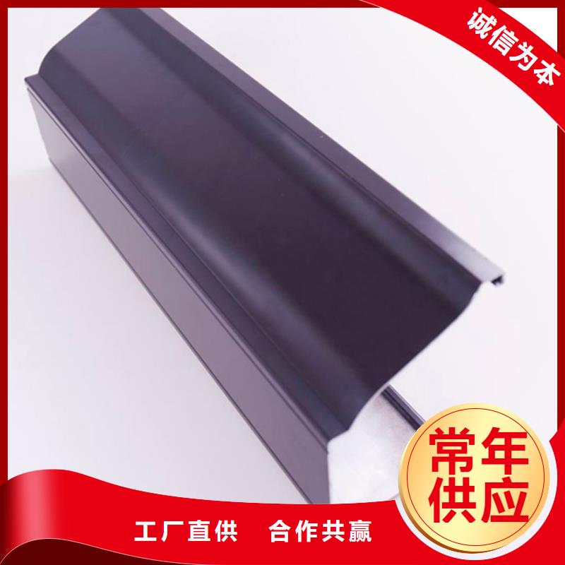 PVC成品天沟铝合金雨水槽厂家直销货源充足