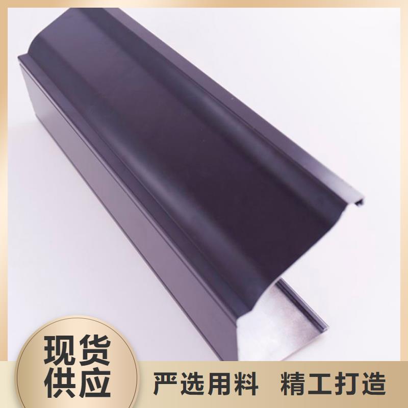 PVC成品天沟铝合金雨水管严格把关质量放心