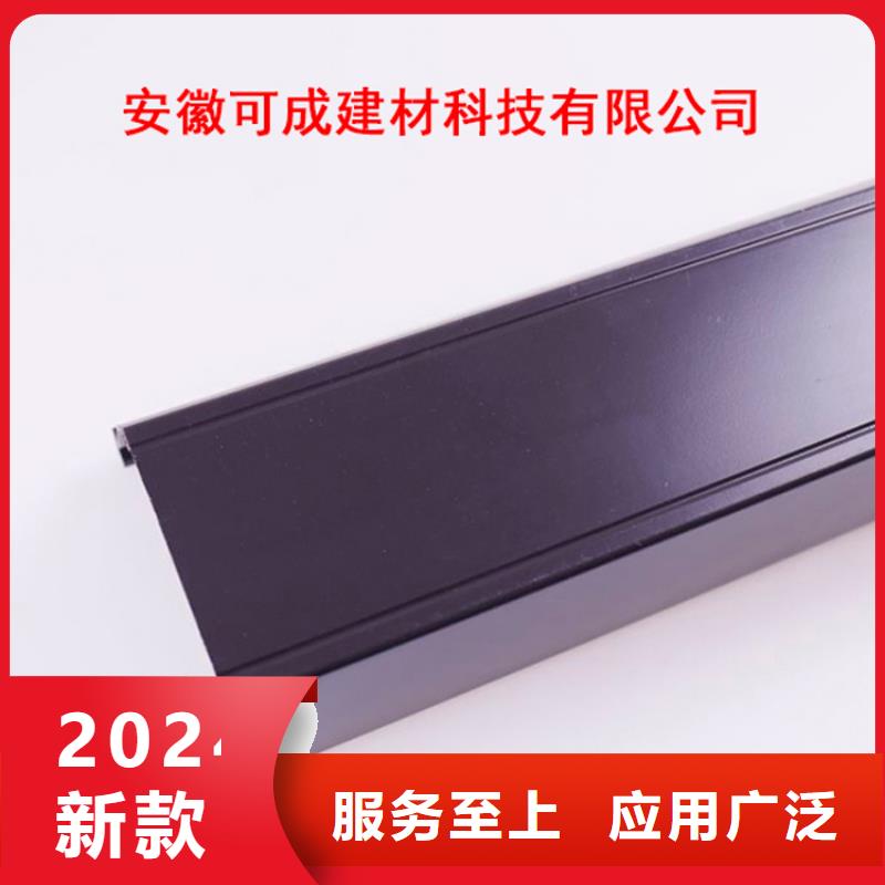 【PVC成品天沟】_金属落水系统欢迎来电询价可成铝合金檐槽