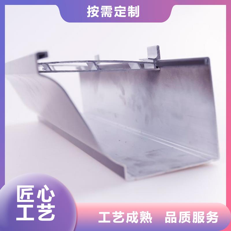 PVC成品天沟铝合金檐槽根据要求定制