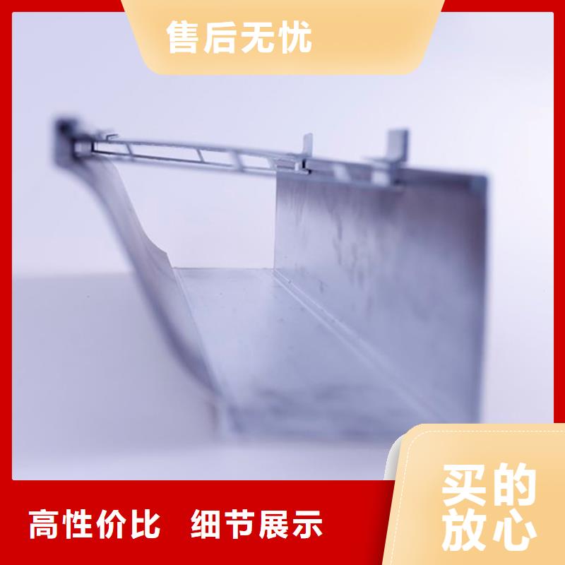 PVC成品天沟铝合金檐槽厂家供应
