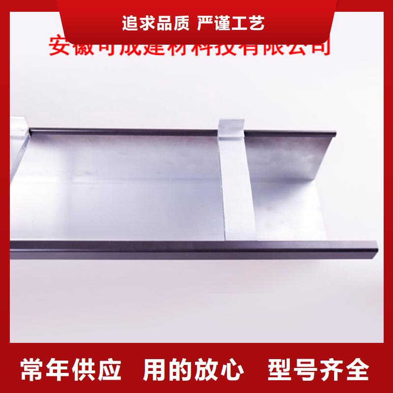 PVC成品天沟-铝合金檐槽重信誉厂家