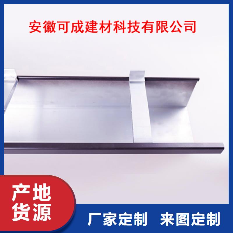 PVC成品天沟金属落水系统发货迅速