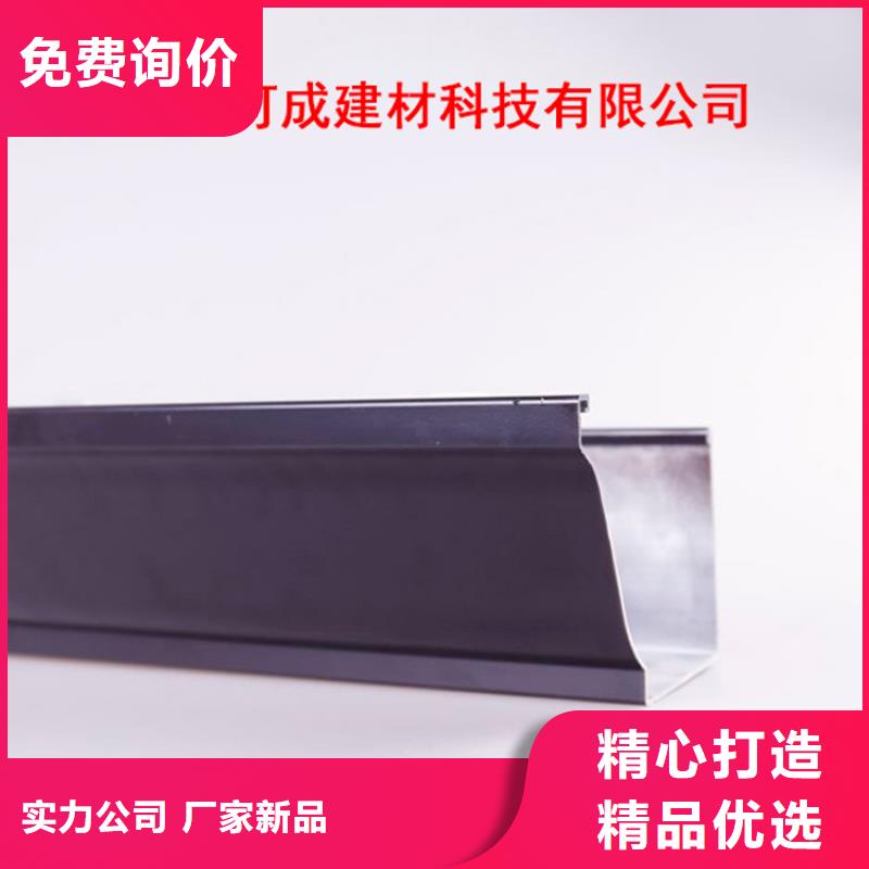 PVC成品天沟-铝合金天沟资质认证