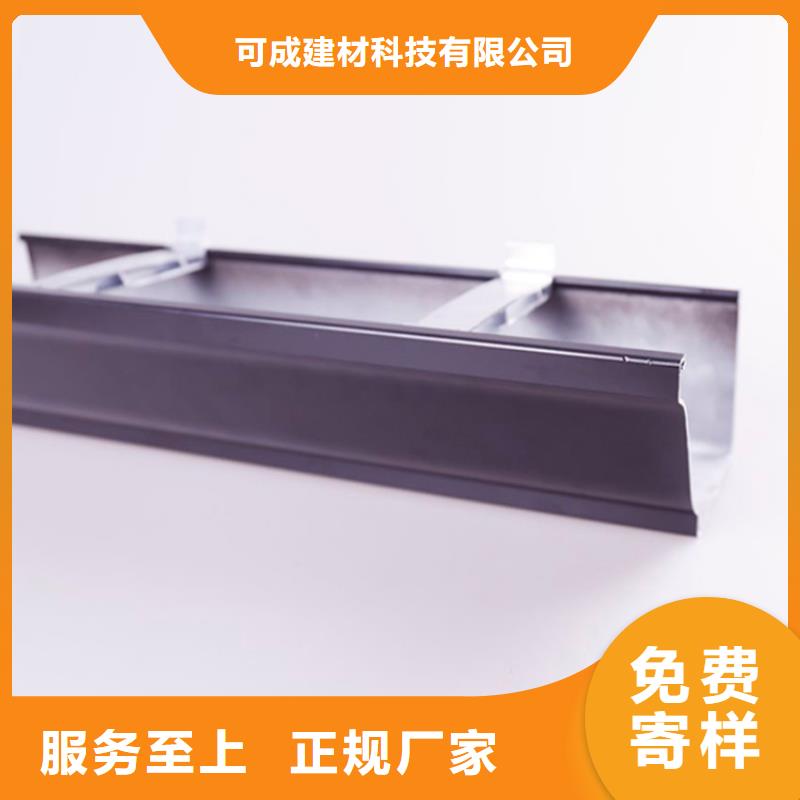 PVC成品天溝-鋁合金天溝資質認證