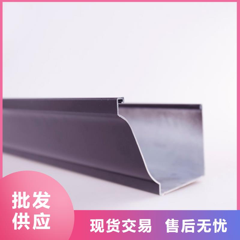 PVC成品天沟金属落水系统发货迅速