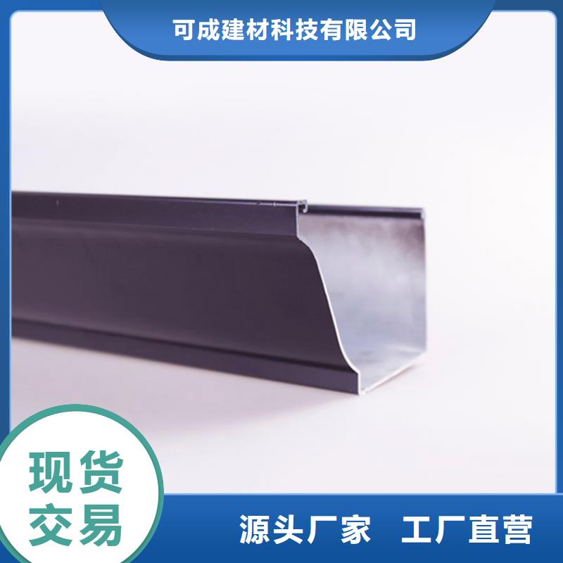 PVC成品天沟物流配货上门