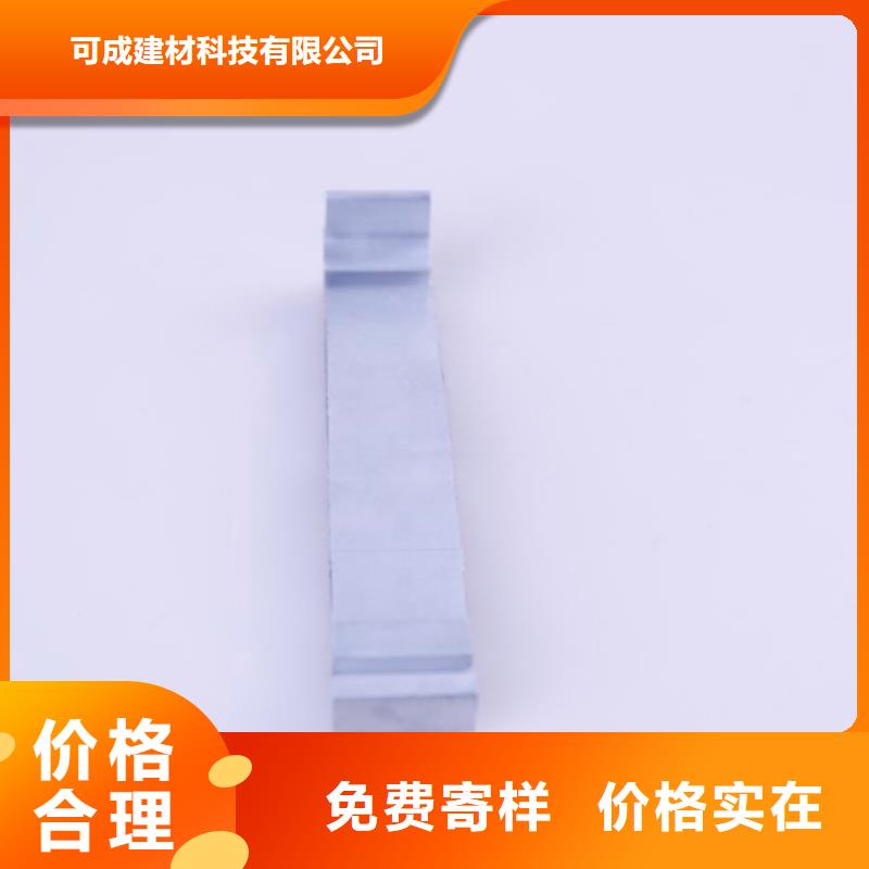 【PVC成品天沟】_金属落水系统欢迎来电询价可成铝合金檐槽