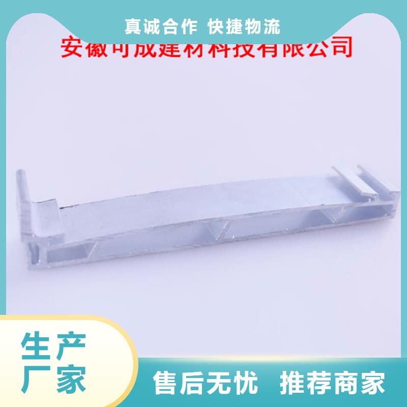 PVC成品天沟铝合金檐槽厂家供应