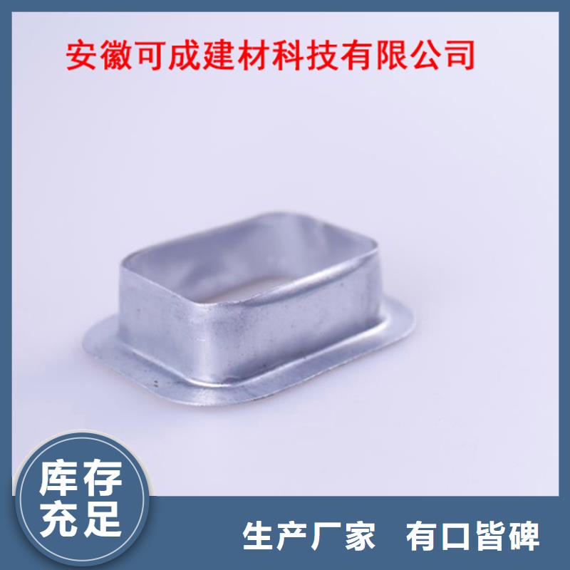 PVC成品天沟金属落水系统发货迅速
