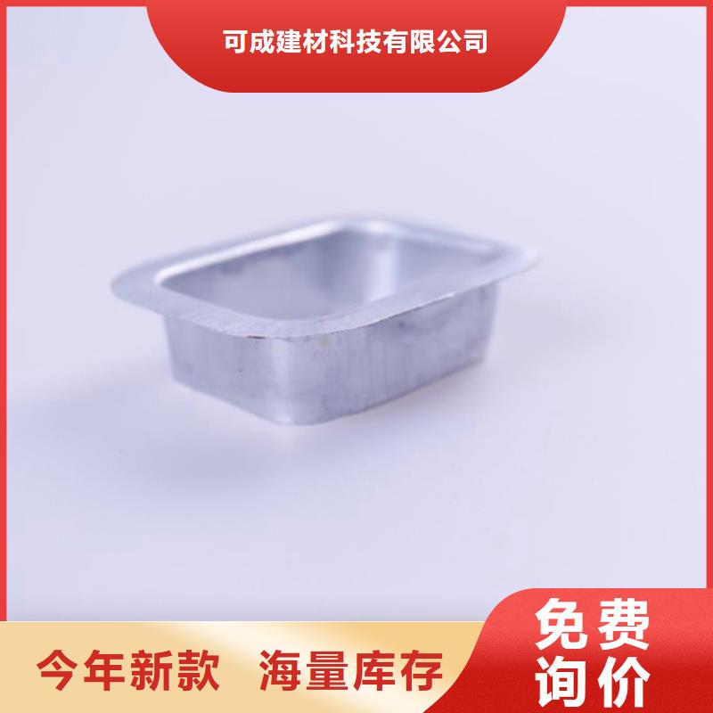 PVC成品天沟铝合金天沟质量好