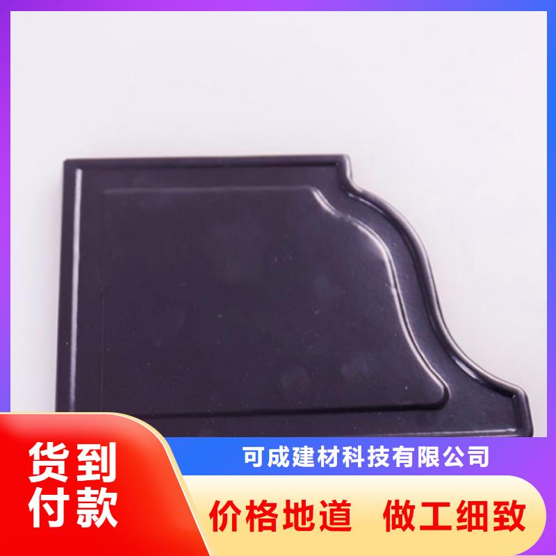 PVC成品天溝_鋁合金檐槽廠家直銷放心