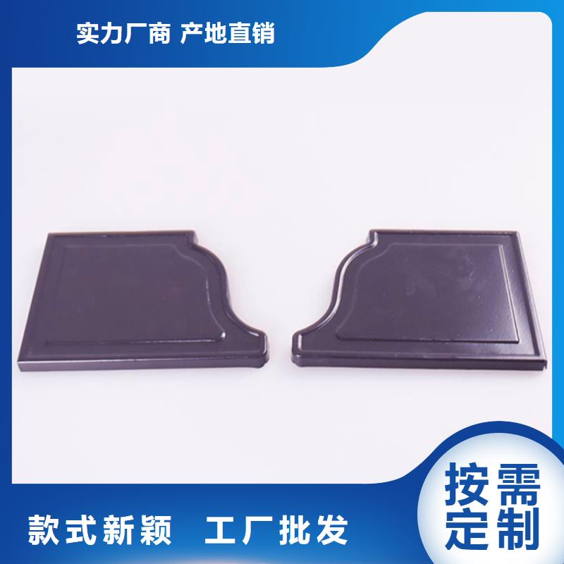 PVC成品天沟_方形雨水管源头实体厂商