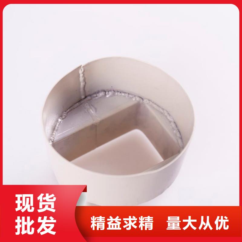 【PVC成品天溝_金屬落水系統(tǒng)用品質(zhì)贏得客戶信賴】