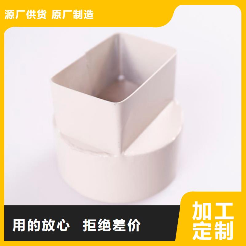 PVC成品天沟_方形雨水管源头实体厂商