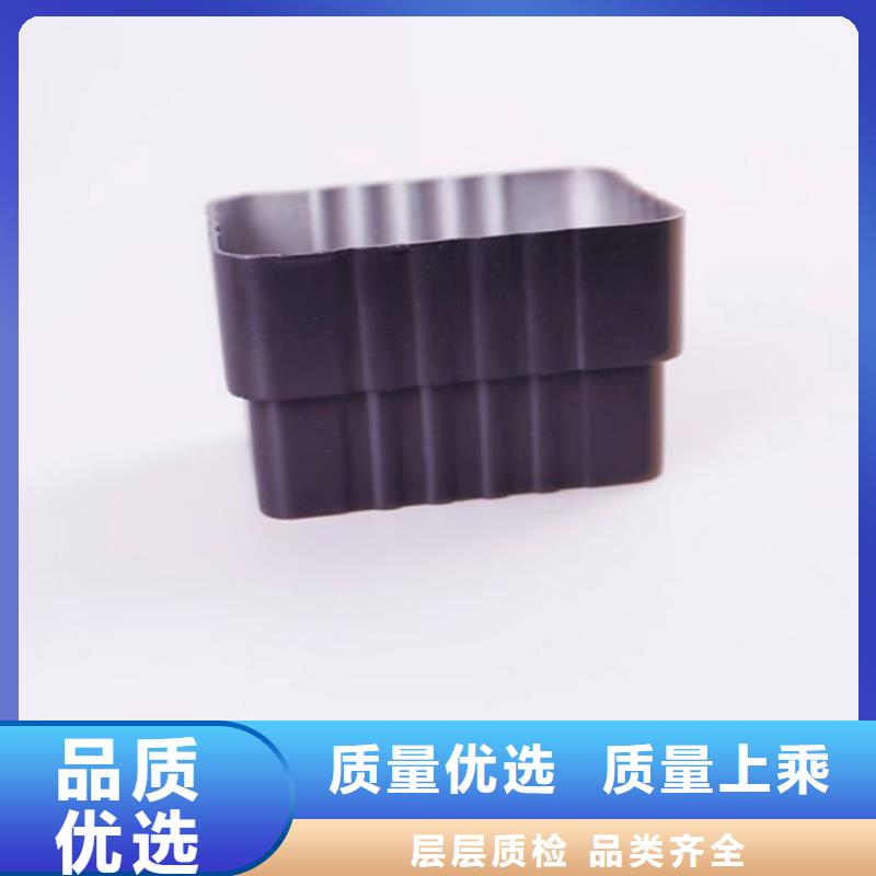 【PVC成品天溝_金屬落水系統(tǒng)用品質(zhì)贏得客戶信賴】