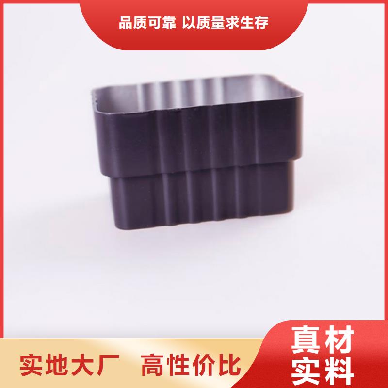 PVC成品天沟 【铝合金雨水槽】厂家质量过硬