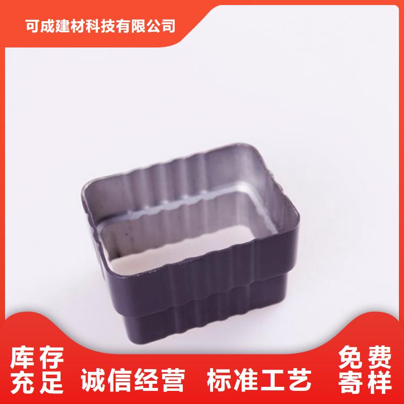PVC成品天沟 【铝合金雨水槽】厂家质量过硬