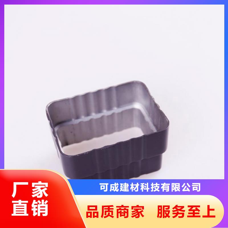 【PVC成品天溝_金屬落水系統品質優良】