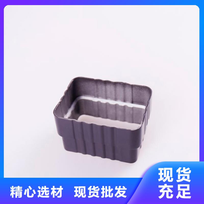 【PVC成品天溝_金屬落水系統(tǒng)用品質(zhì)贏得客戶信賴】