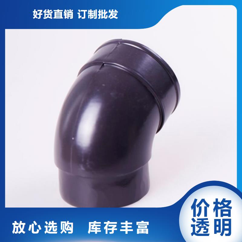 PVC成品天溝方形雨水管產(chǎn)地直銷
