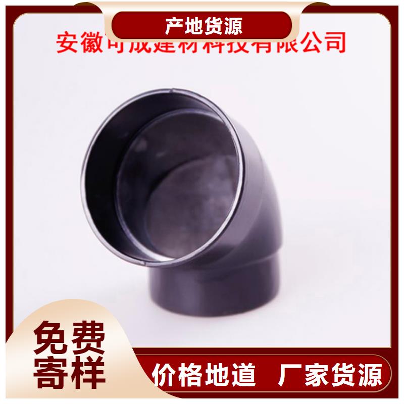 PVC成品天沟价格公道合理