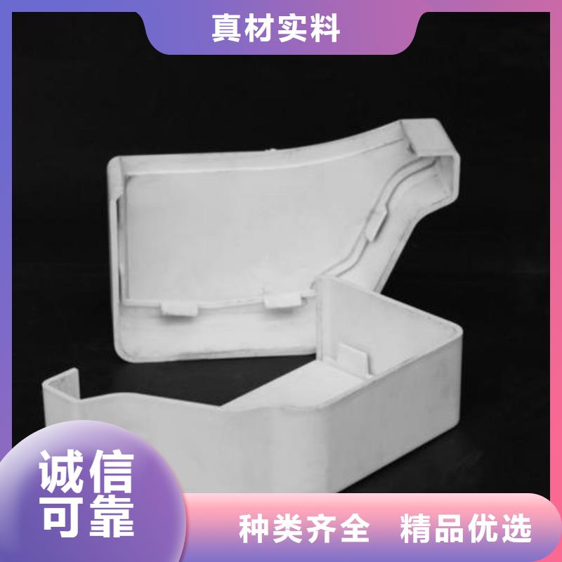 PVC成品天沟_铝合金檐槽可接急单