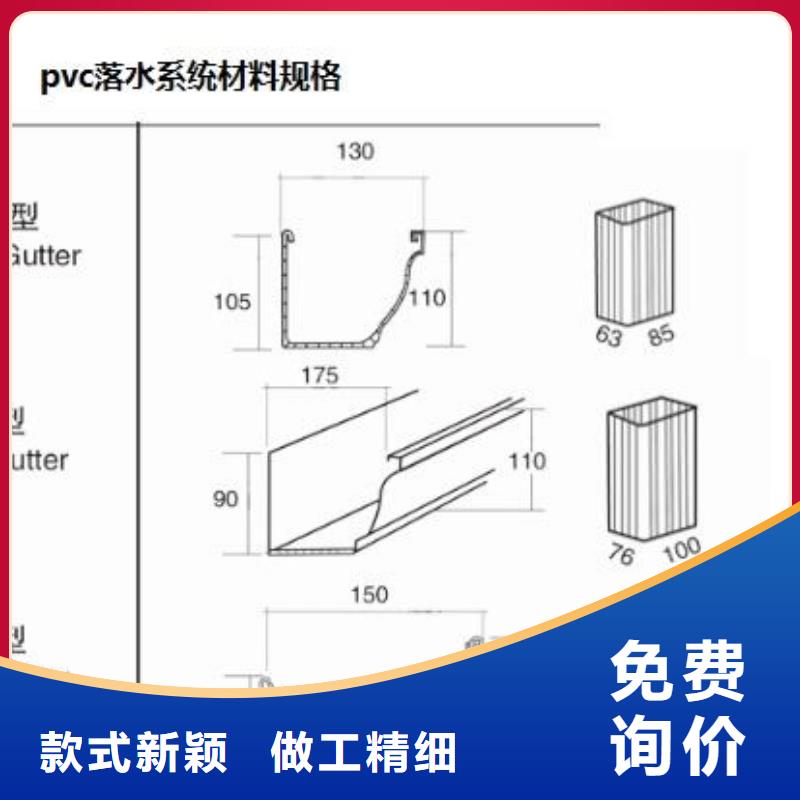 PVC成品天溝方形雨水管專業(yè)生產團隊